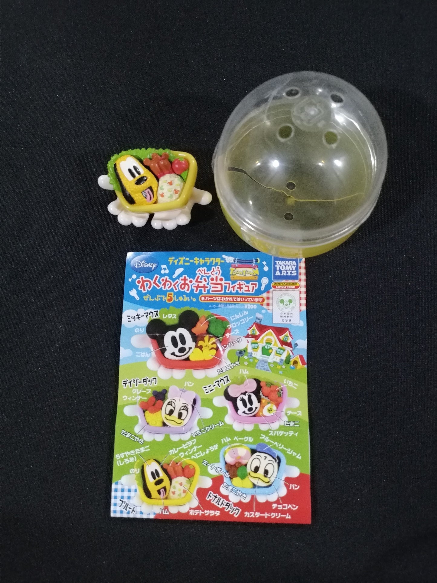 Takara Tomy Disney Characters Bento Gashapon Capsule Toys - Factory Pull-out