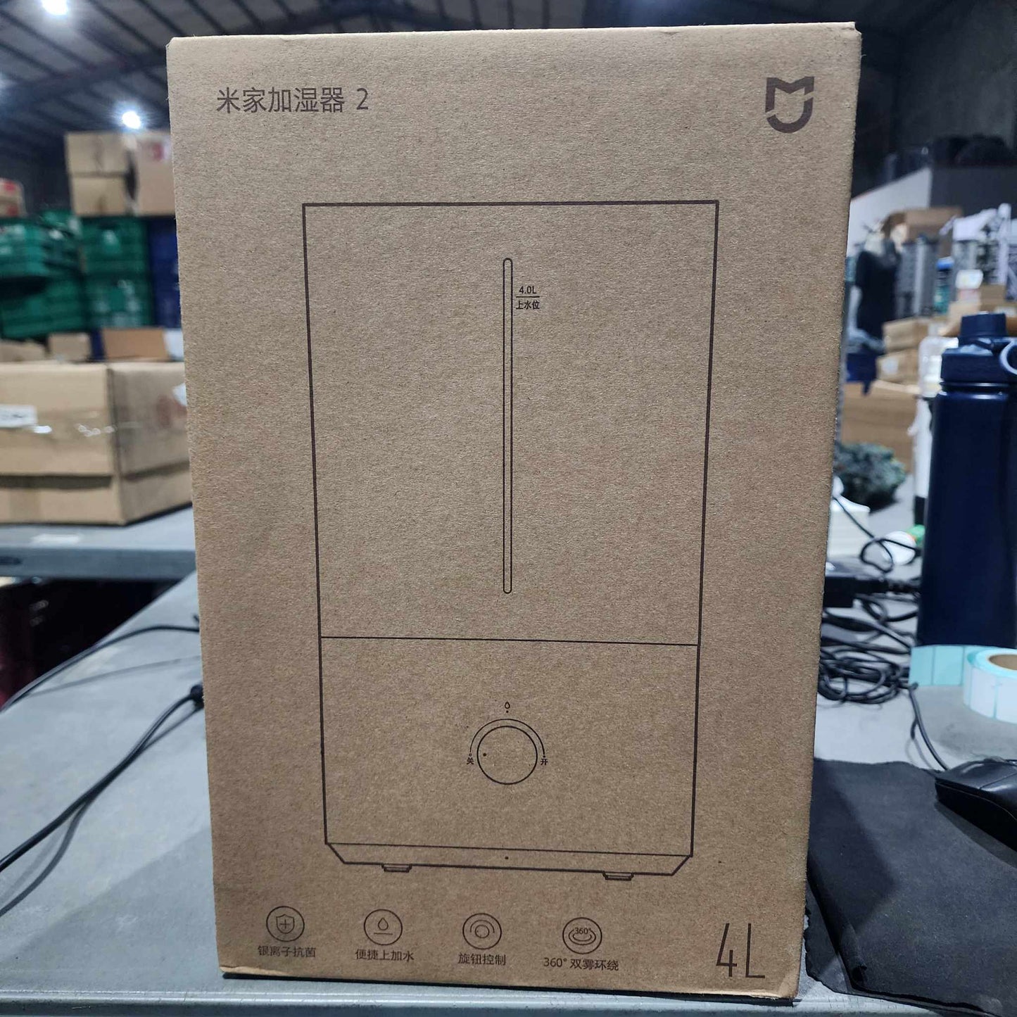 Xiaomi 4L Humidifier MJJSQ06DY