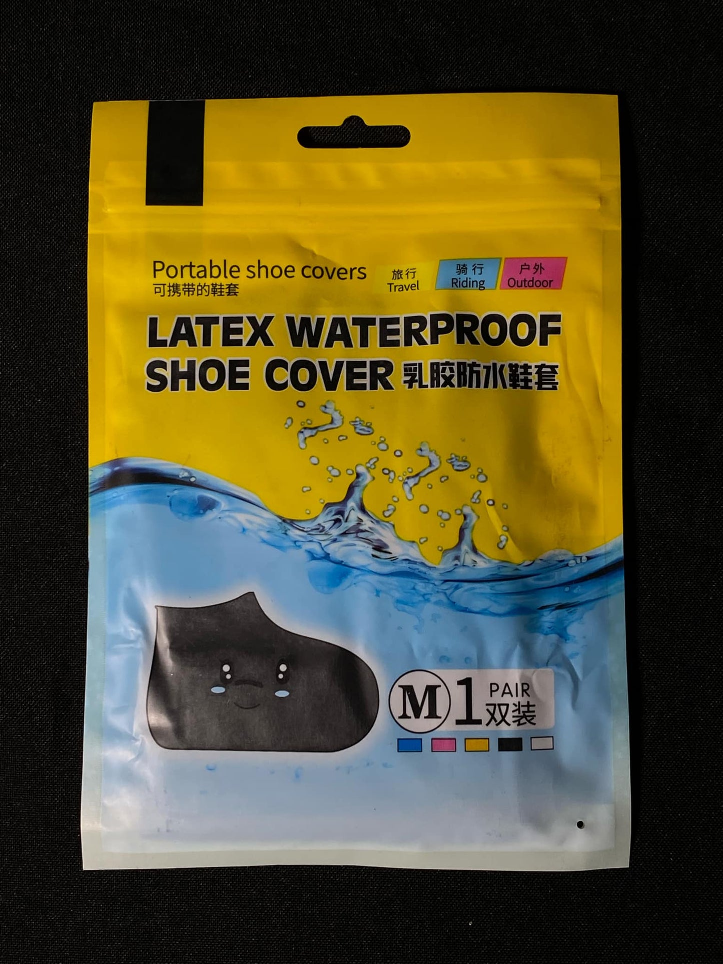 Portable Latex Waterproof Shoe Cover (1 Pair)