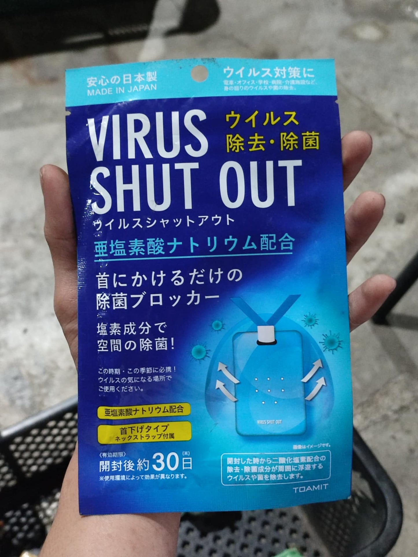 Virus Shut Out Antivirus Bacteria Protection