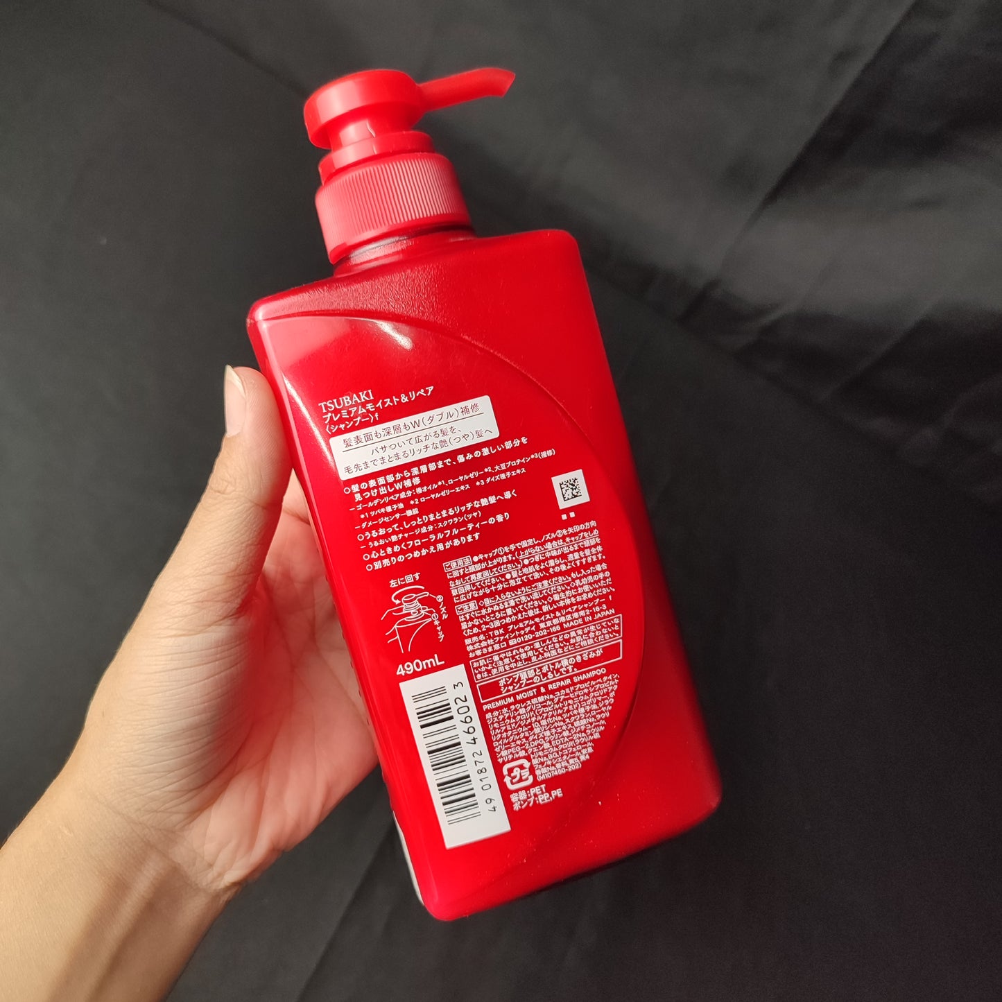 Tsubaki Premium Moist & Repair Shampoo 490ml