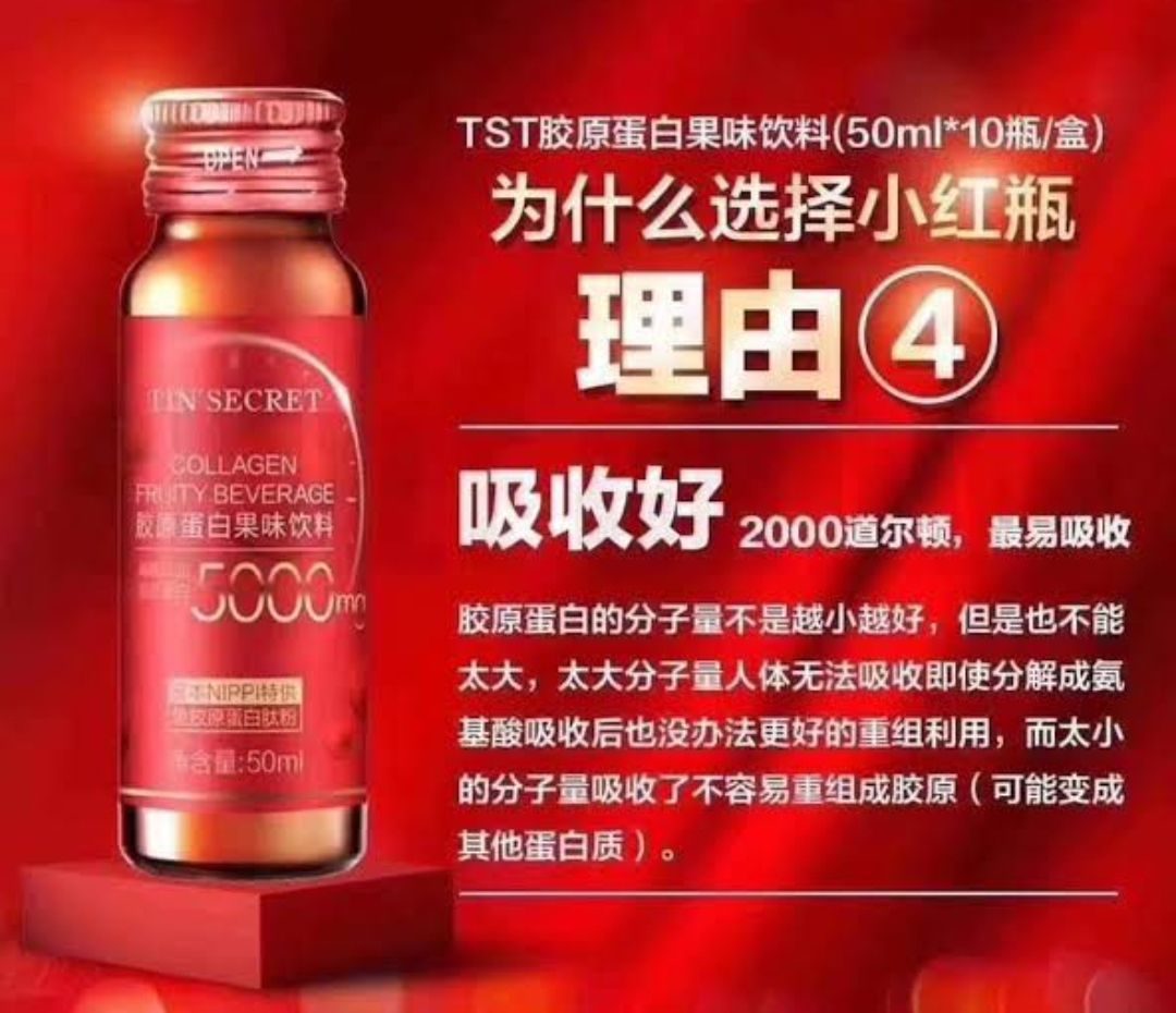 Tin' Secret Collagen Fruity Beverage