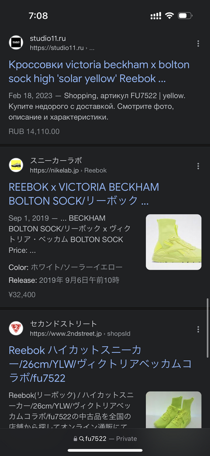 Reebok Yellow Green High Rubber Shoes BOLTON SOCK VB Unisex (FU7522) - Phase-out Model