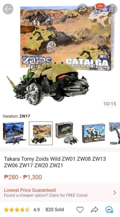 Takara Tomy Zoids Action Figure Collectible Toys - International Mall Pull-out