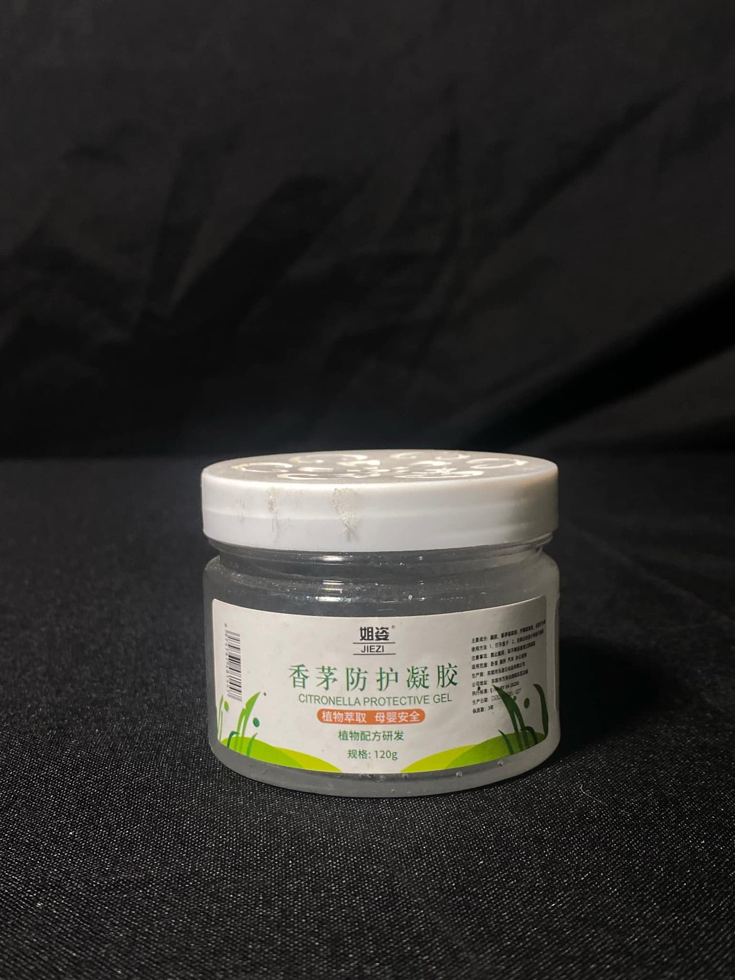 Citronella Gel Mosquito Repellent Gel 120g