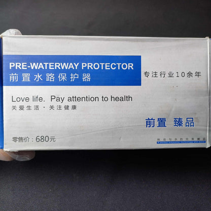 ??Pre-Waterway Pipe Protector