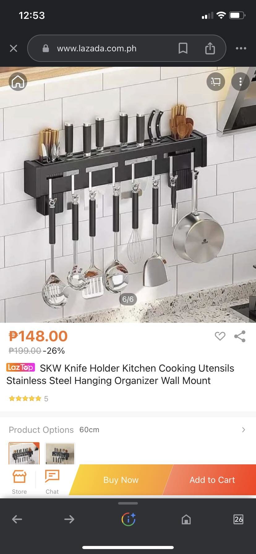 Kitchen Utensils Wall Mount Stainless Steel Hanging Organizer - 50cm