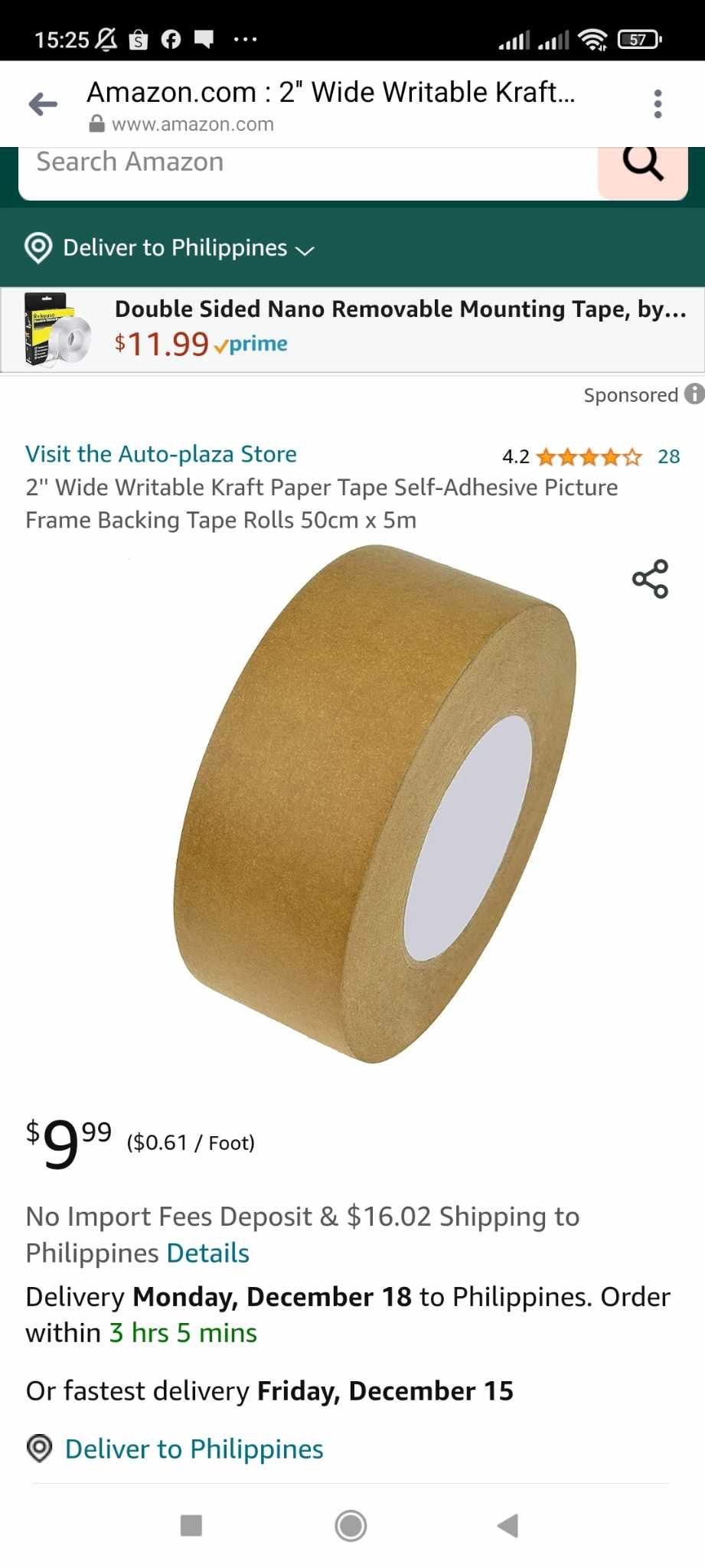 Kraft Paper Tape [5m]