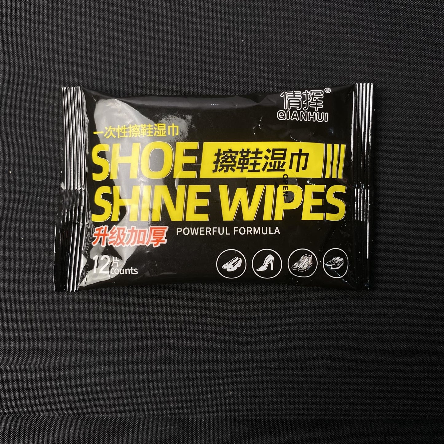 ??Shoe Shine Wipes