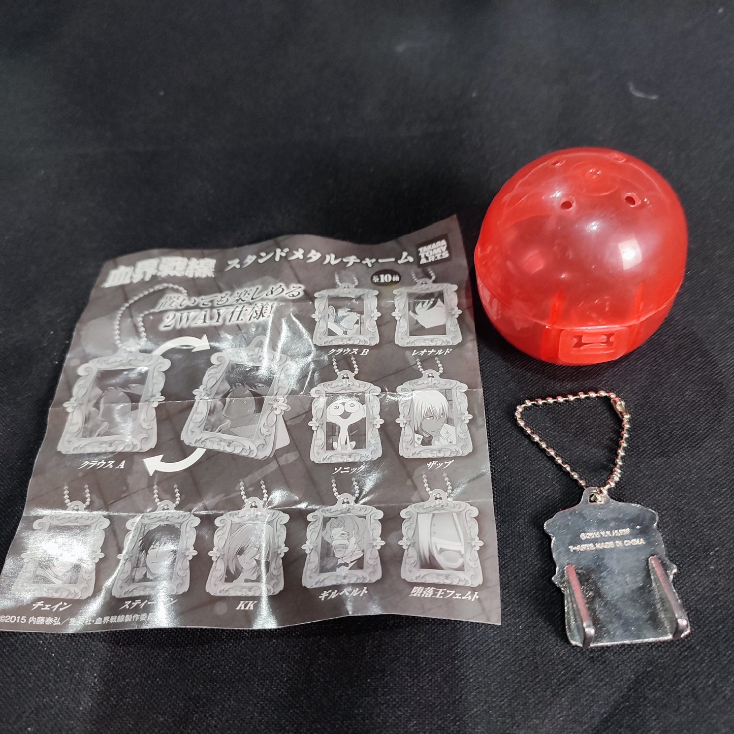 ??Blood Blockade Battlefront Stand Takara Tomy Arts Gashapon Capsule - Factory Pull-out