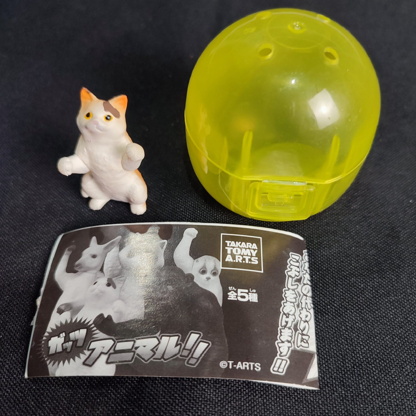 Takara Tomy Arts Guts Animals Gashapon Capsule Toys - Factory Pull-out