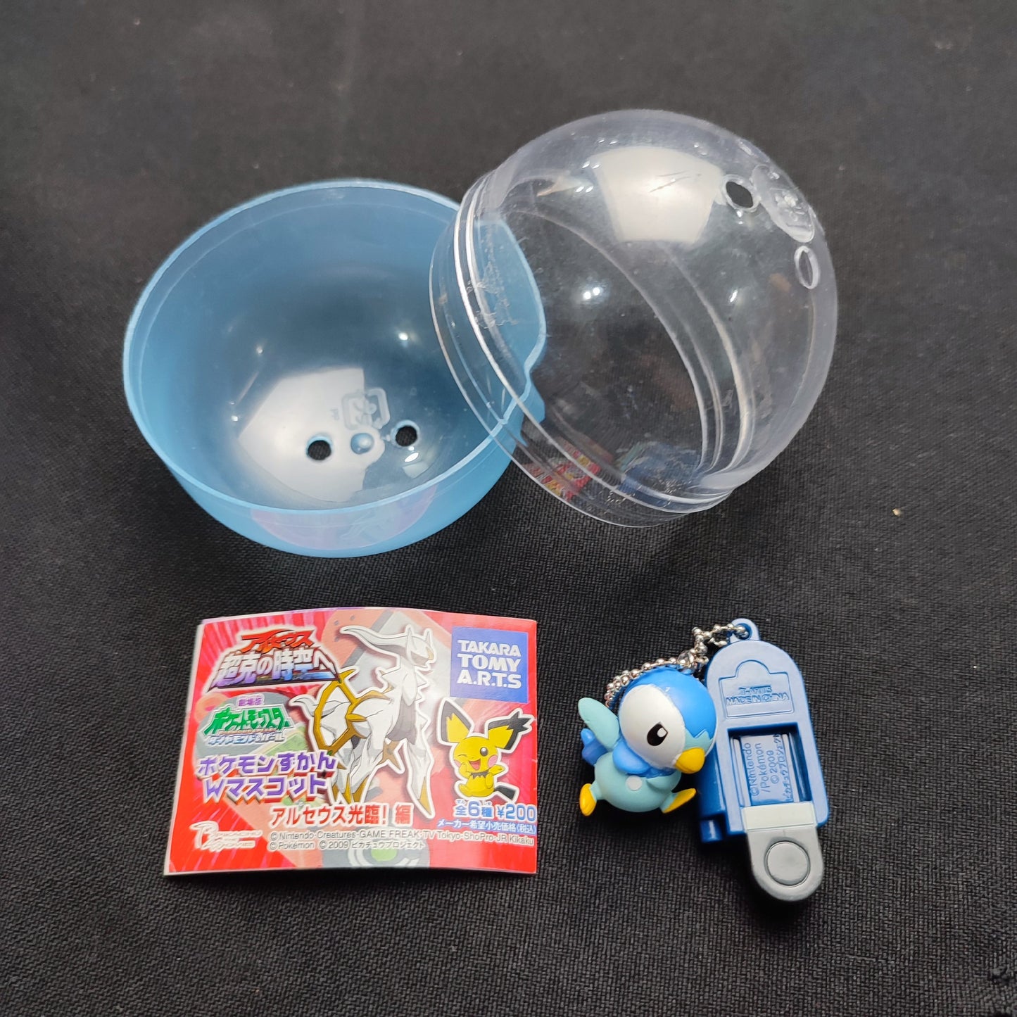 Takara Tomy Pokemon Center keychain Gashapon Figure - Factory Pull-out