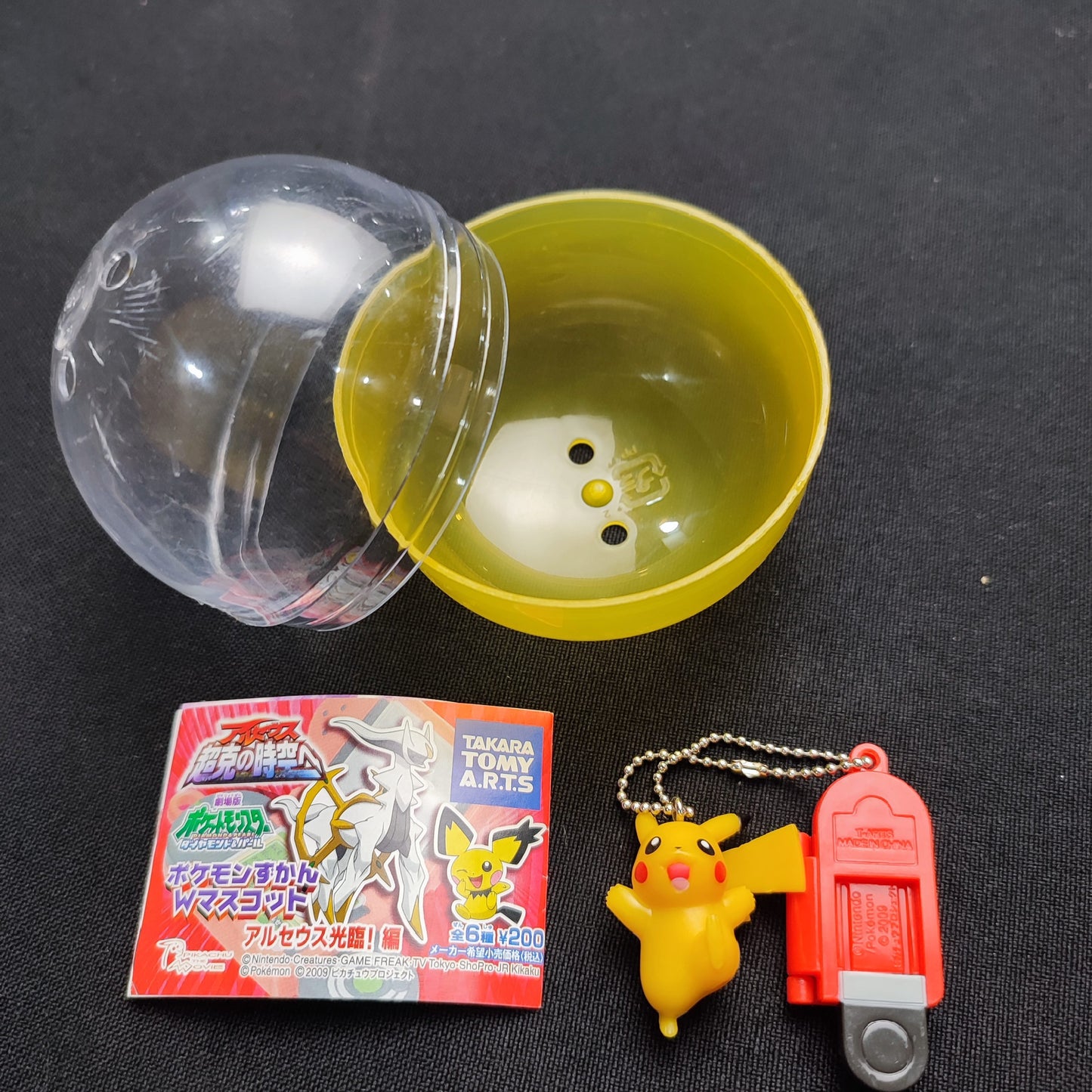 Takara Tomy Pokemon Center keychain Gashapon Figure - Factory Pull-out