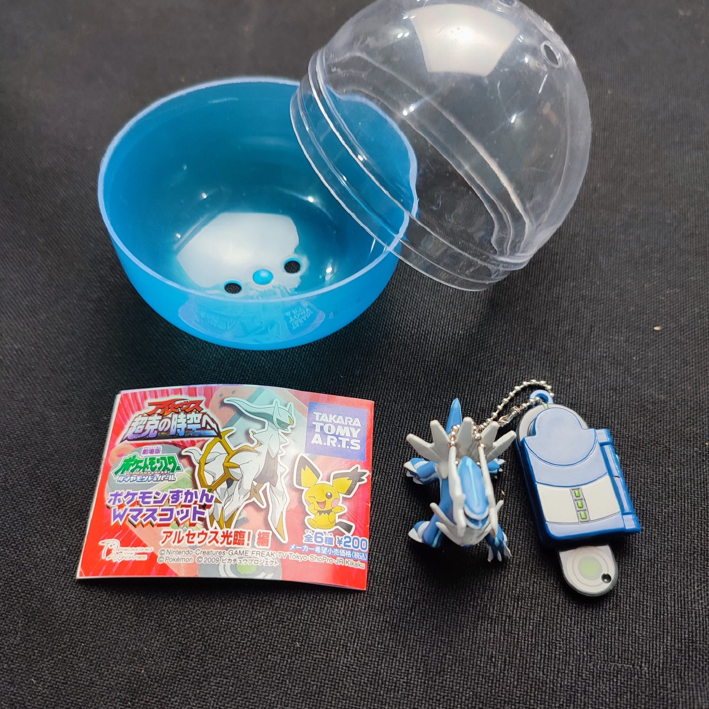 Takara Tomy Pokemon Center keychain Gashapon Figure - Factory Pull-out