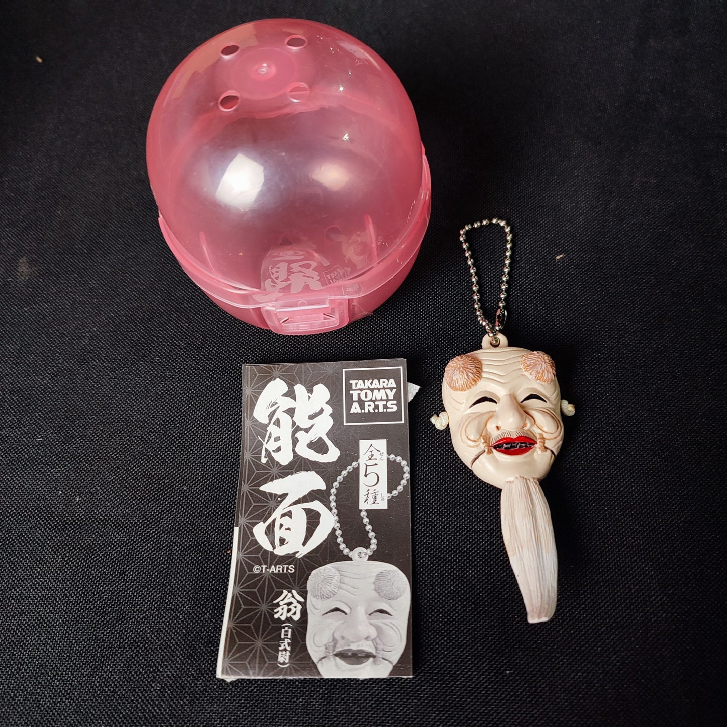 ??Noh Masks Miniature Gashapon Takara Tomy Arts Capsule - Factory Pull-out