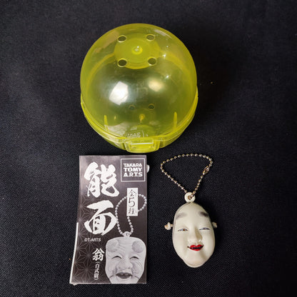 ??Noh Masks Miniature Gashapon Takara Tomy Arts Capsule - Factory Pull-out