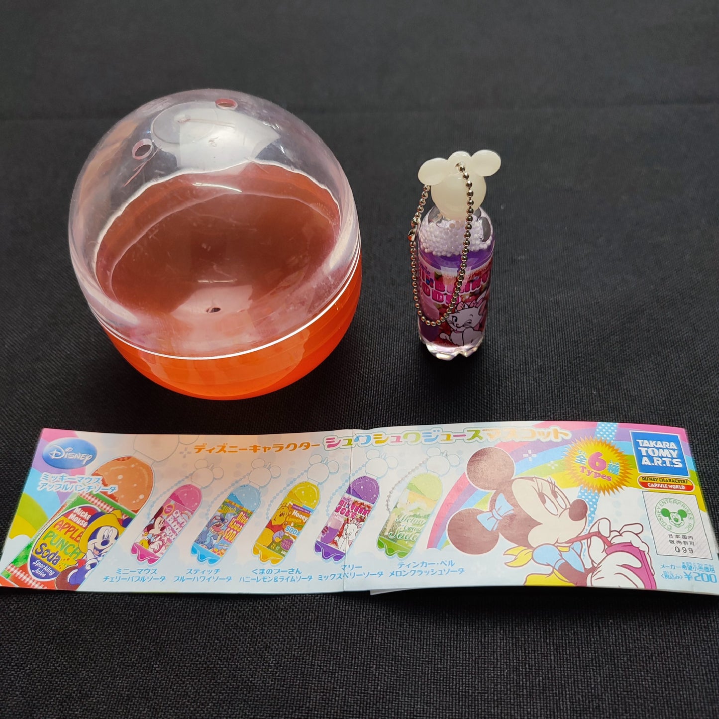 Takara Tomy Disney Character Shuwashuwa Juice Mascot - Factory Pull-out