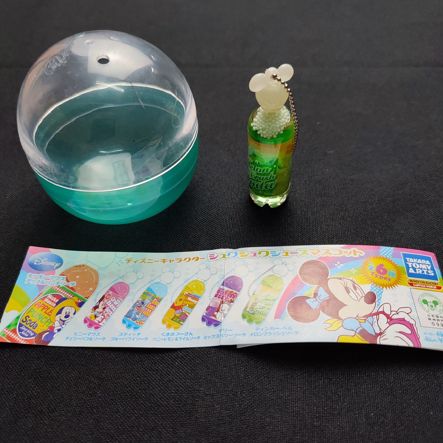 Takara Tomy Disney Character Shuwashuwa Juice Mascot - Factory Pull-out