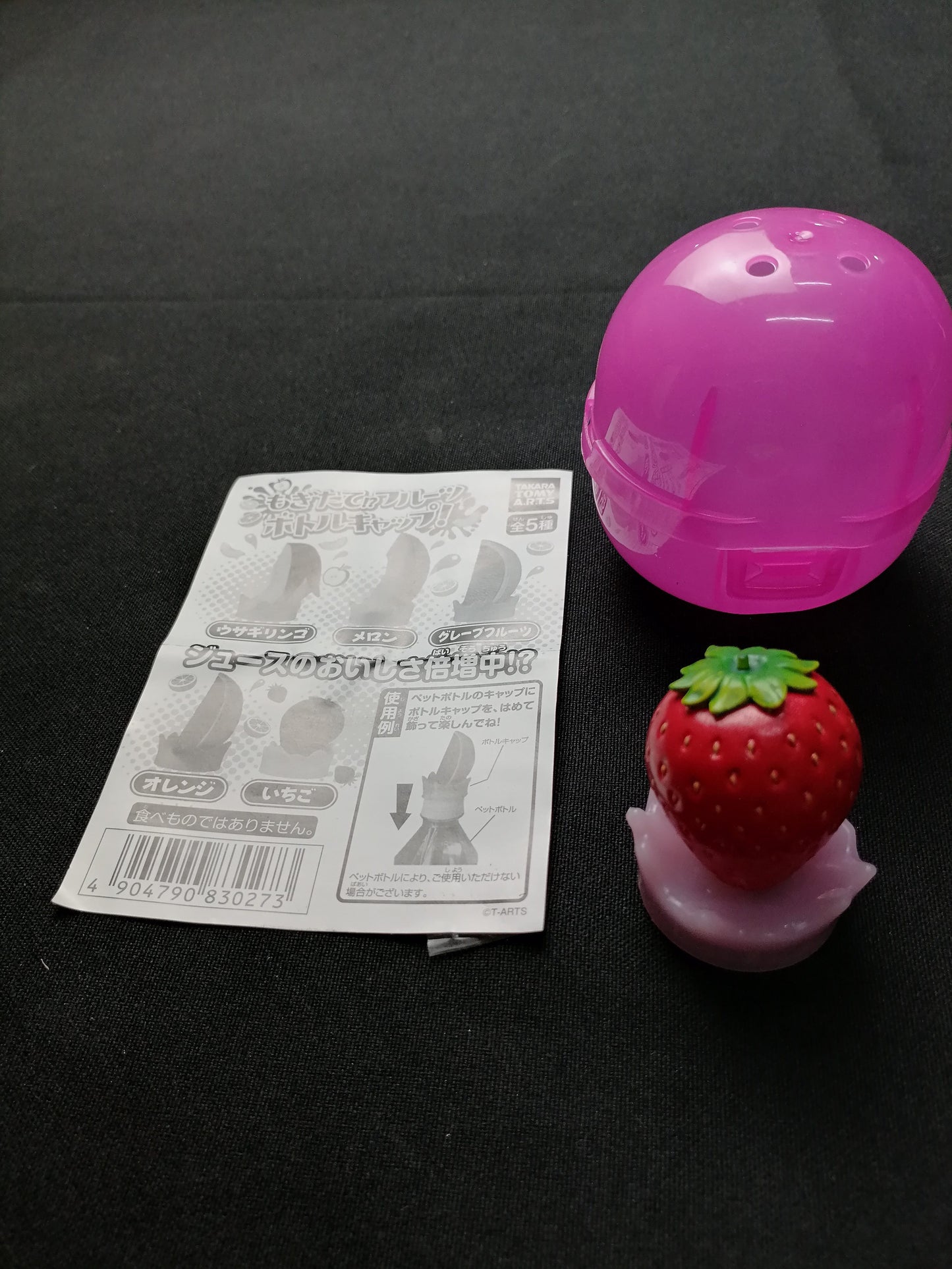 Takara Tomy Freshly Picked Fruit Bottle Cap Gashapon Capsule Toys - Factory Pull-out