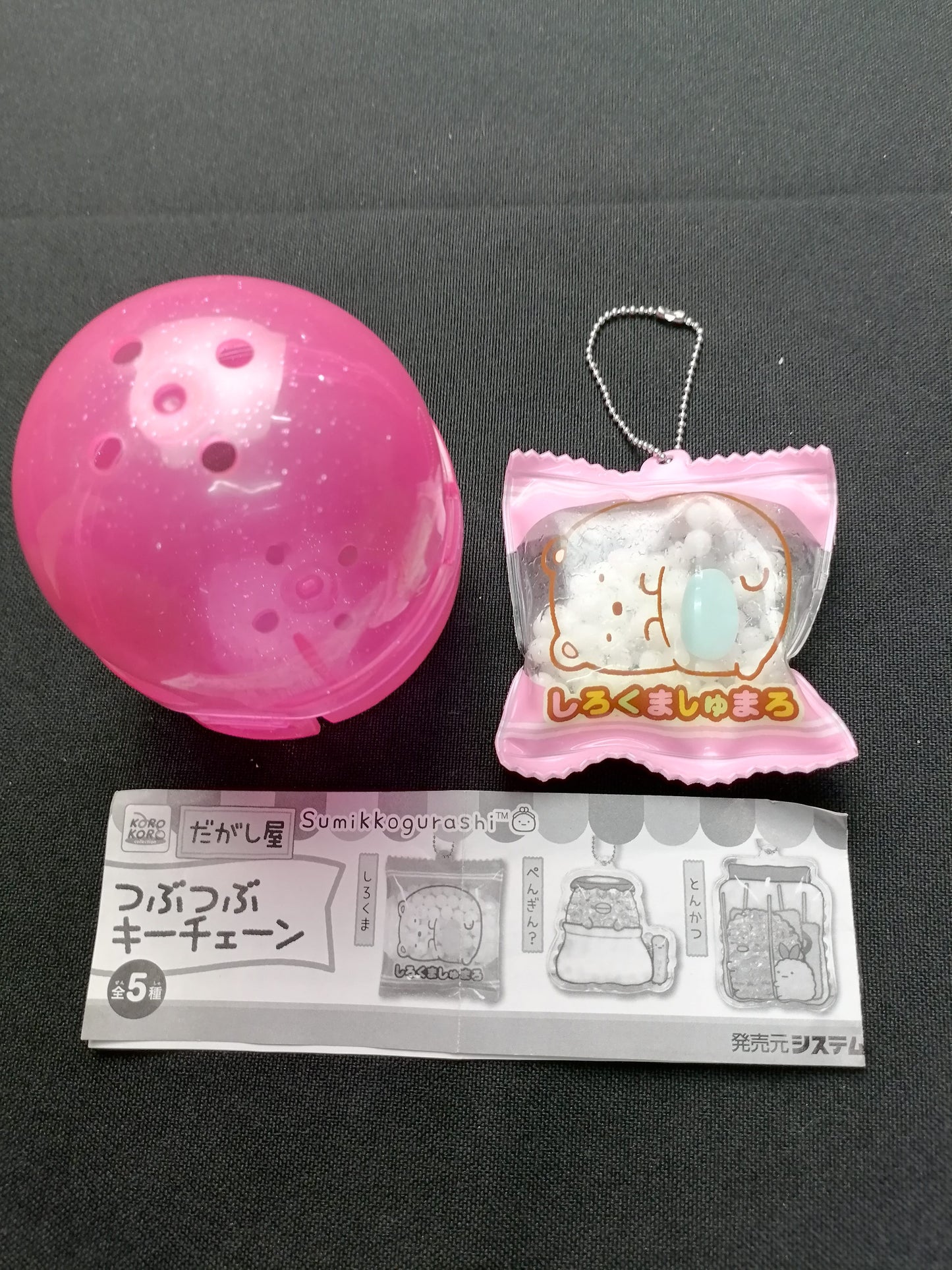 Koro Koro Sumikko Gurashi Keychains Gashapon Capsule - Factory Pull-out