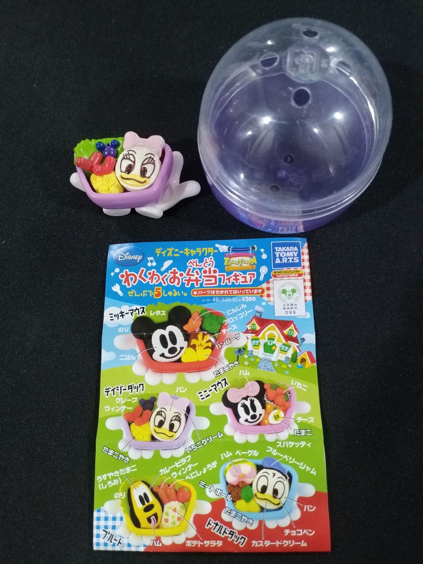 Takara Tomy Disney Characters Bento Gashapon Capsule Toys - Factory Pull-out