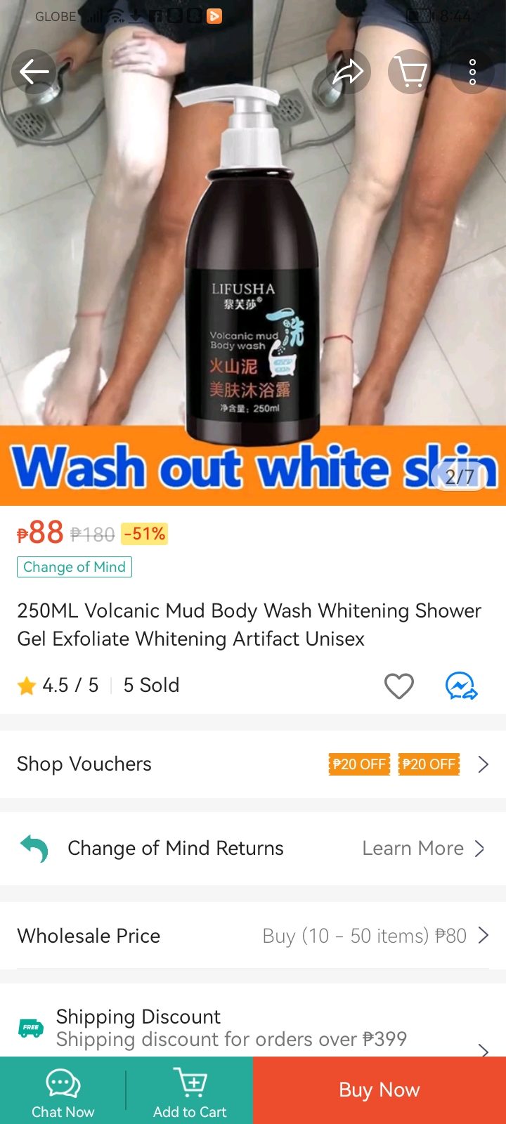 ??LIFUSHA 250ML Volcanic Mud Body Wash