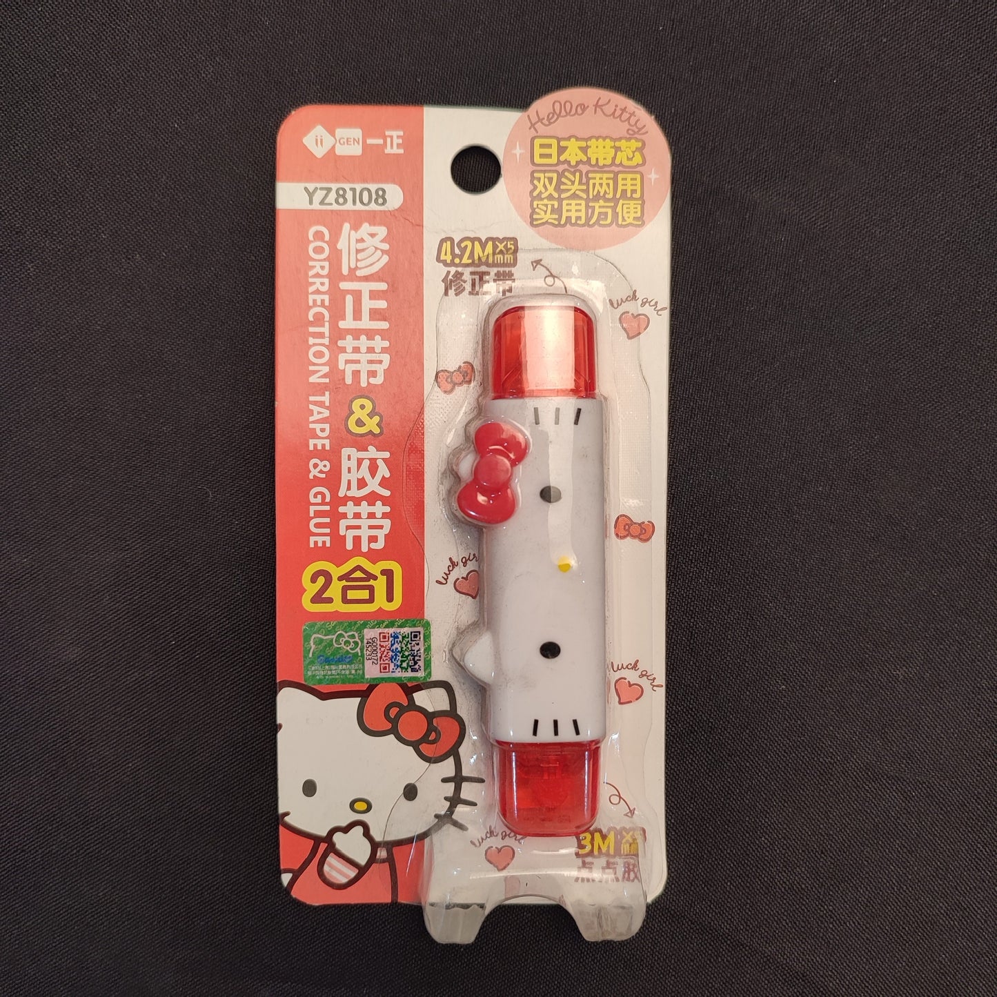 Hello Kitty Correction Tape