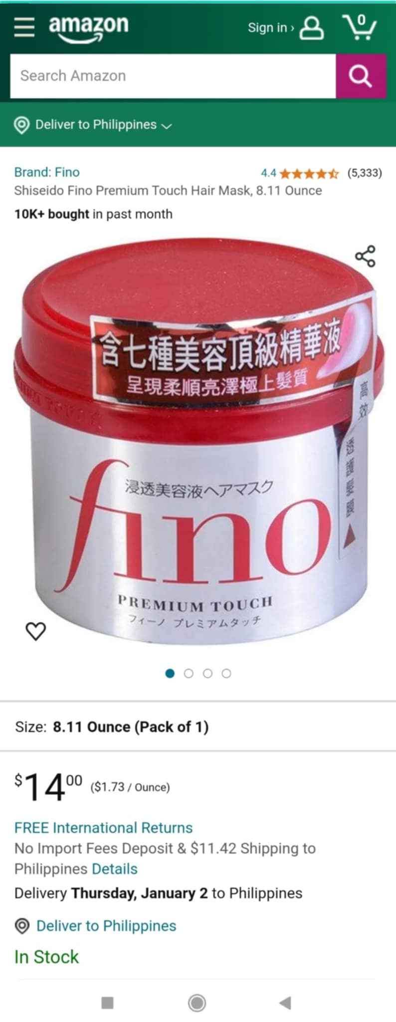 Fino Premium Touch Hair Mask 230g