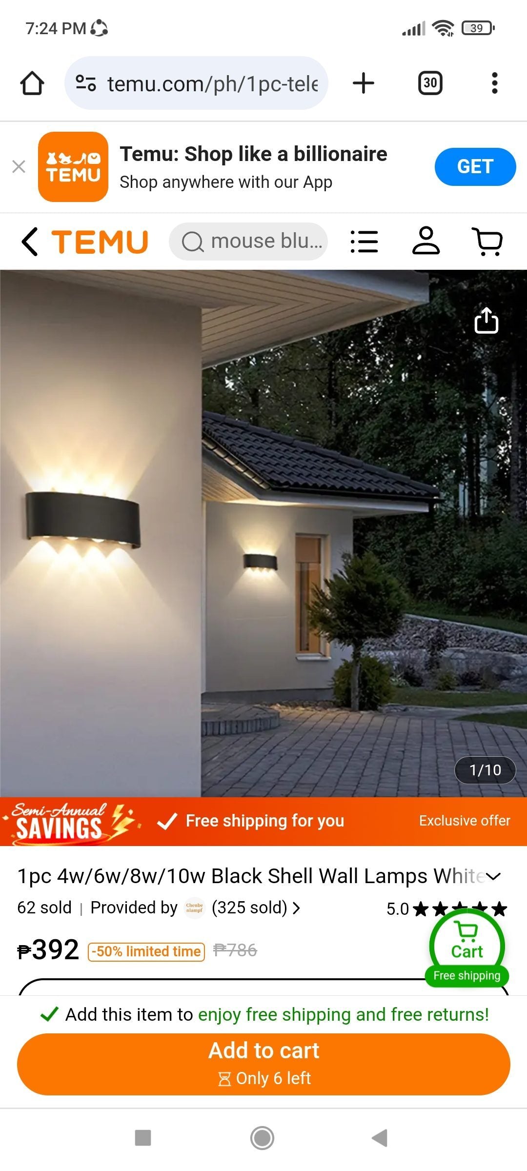 DT-010 LED Wall Light 6W - Black