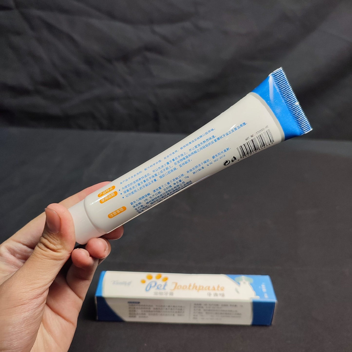 Yingte Pet Toothpaste - 75g