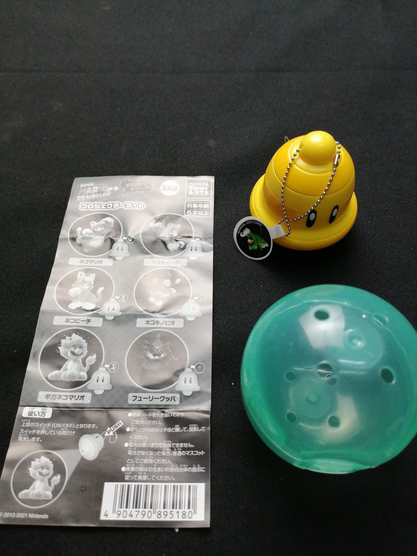 Takara Tomy Super Mario 3D World Projector Light Gashapon Capsule - Factory Pull-out