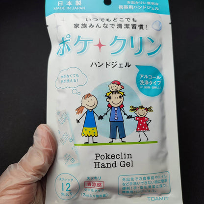 Pokeclin Hand Gel