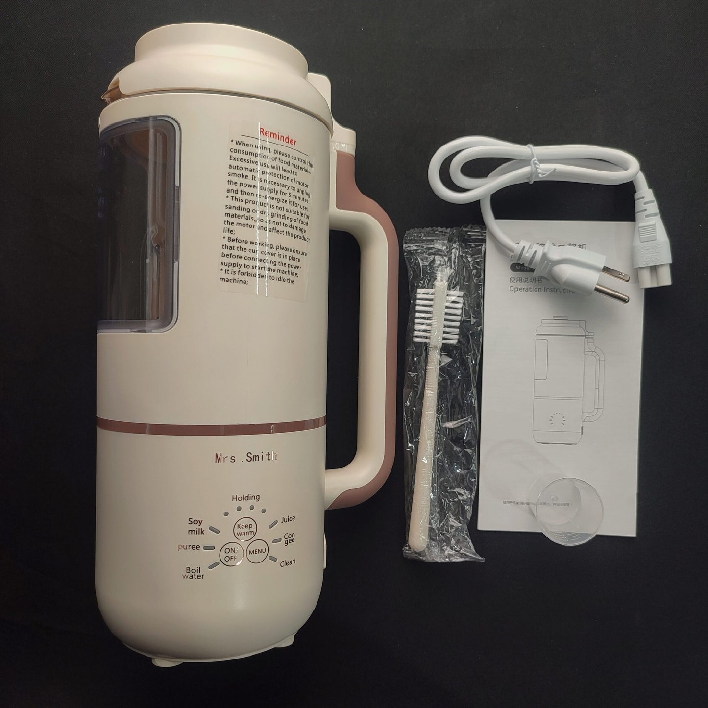 HL-M9 Mrs. Smith Soybean Milk Maker - Beige