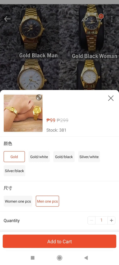 Seiko 5 Men's Gold Analog Watch White Hand with Regular Box