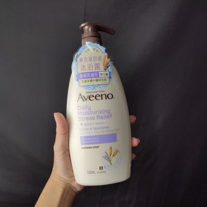 Aveeno Daily Moisturizing Stress Relief Body Wash Calms & Nourishes (Lavender Scent) 532ml