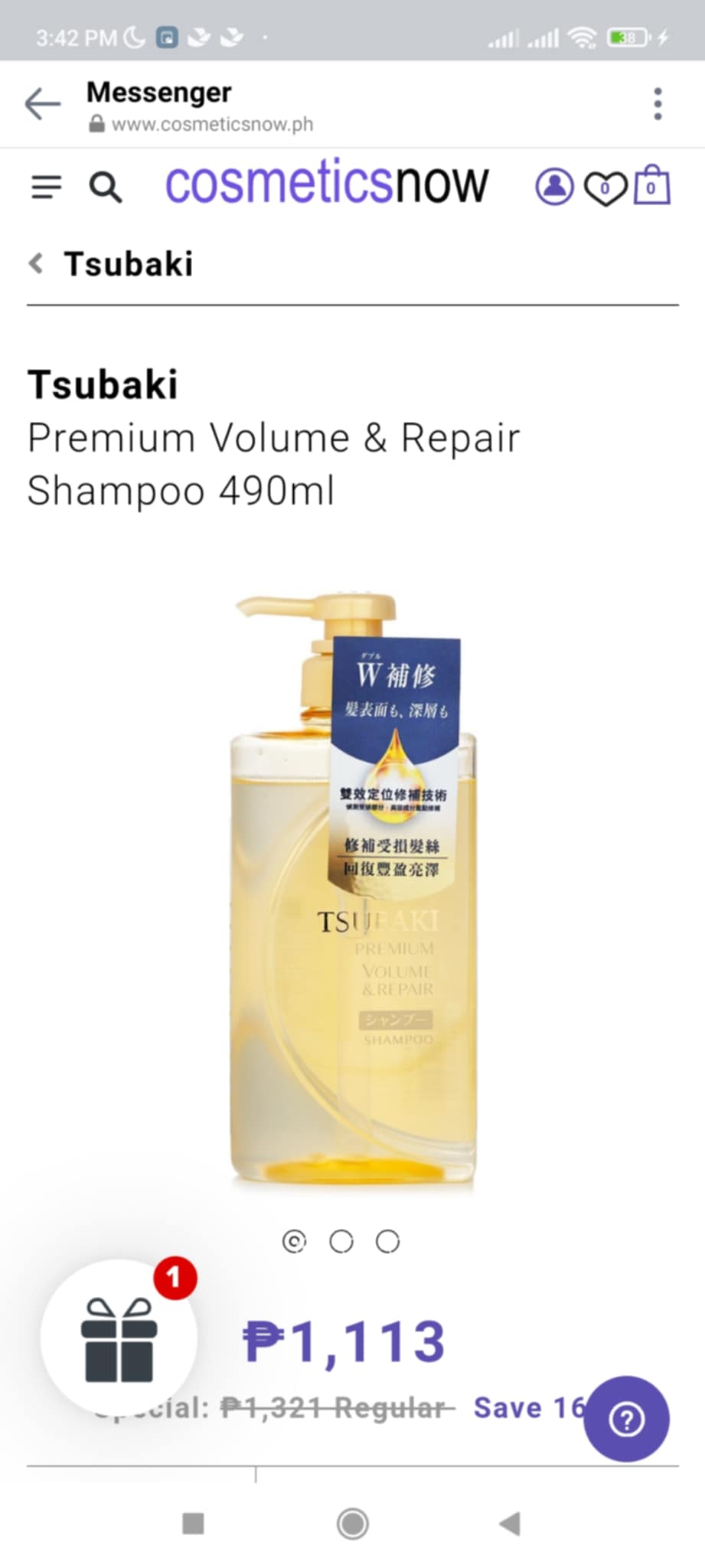 Tsubaki Premium Volume & Repair Shampoo 490ml