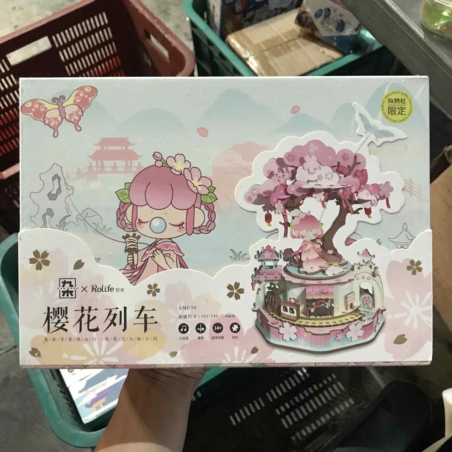 Rolife Music Box - Sakura Train AMU10