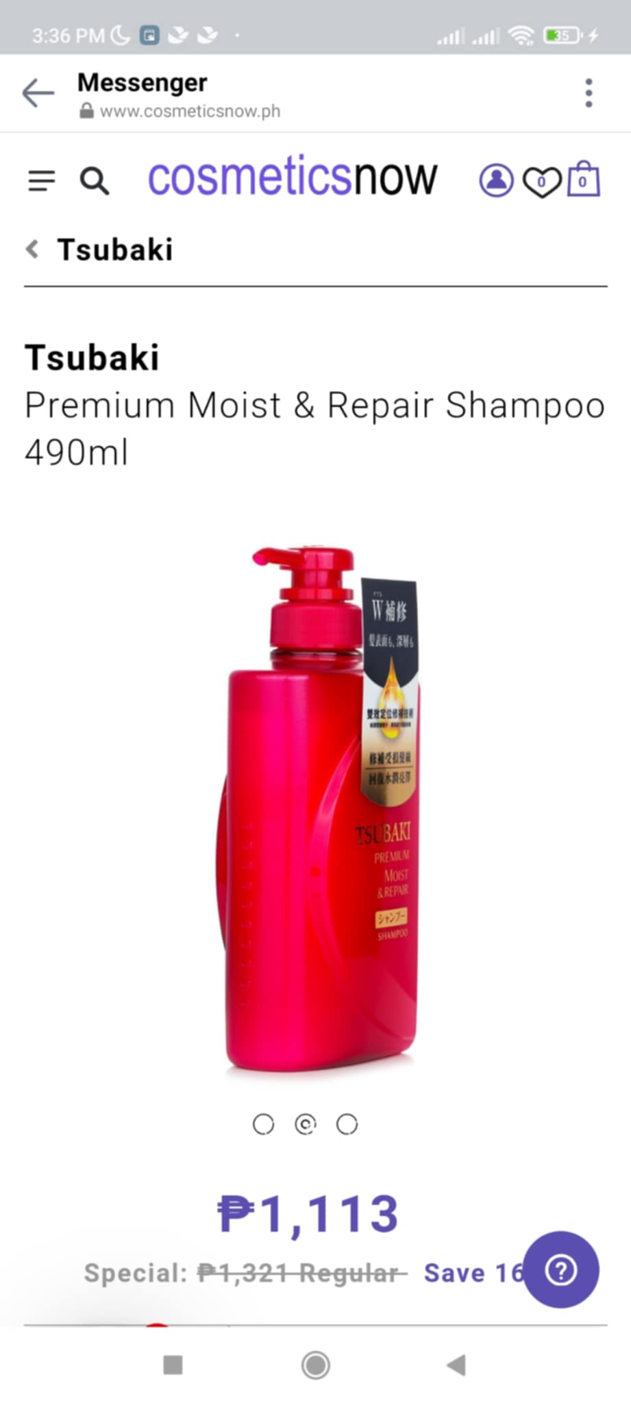 Tsubaki Premium Moist & Repair Conditioner 490ml