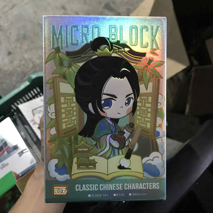 LOZ Micro Blocks Classic Chinese Character (No.8106 Wen Zheng Ming)