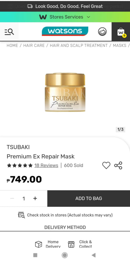 Tsubaki Premium Ex Repair Mask 180g