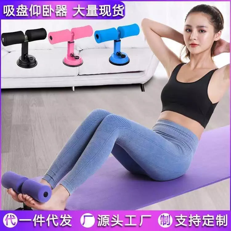 Abdominal Curl Fitness Equipment Sit-Up Bar Assistant Self-suction YWFZ-001